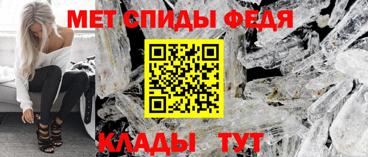 Амфетамин Premium Чернушка