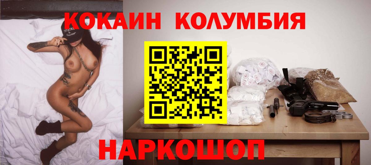 КОКАИН 97% Чернушка