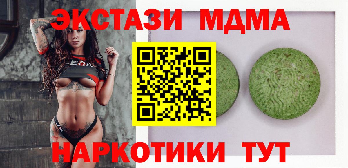 ЭКСТАЗИ Cube Чернушка