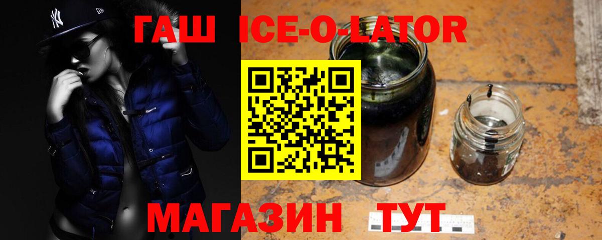 Чернушка  ГАШИШ индика сатива  ГАШИШ  Вход с VPN  ГАШ 40% ТГК 