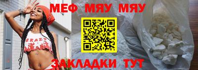 бошки Можайск