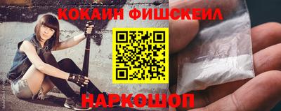 МДМА Малоярославец