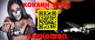 мет Мариинск