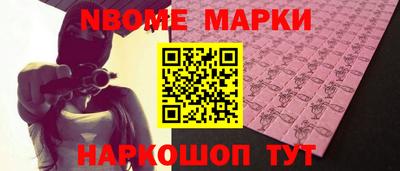 МДМА Малоярославец