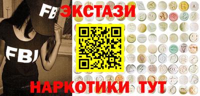 МДМА Малоярославец