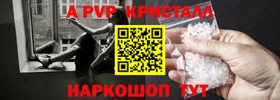 МДМА Малоярославец