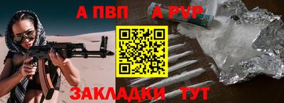 мет Мариинск