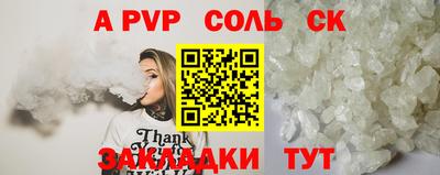 мет Мариинск