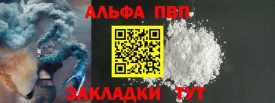мет Мариинск