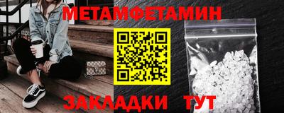 бошки Можайск
