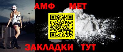 мет Мариинск