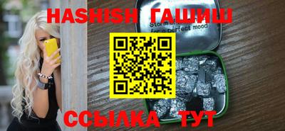 герыч Малгобек