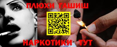 герыч Малгобек