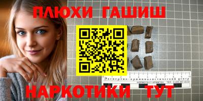 герыч Малгобек