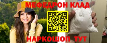 винт Можга