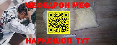 МДМА Малоярославец