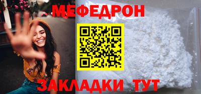 МДМА Малоярославец