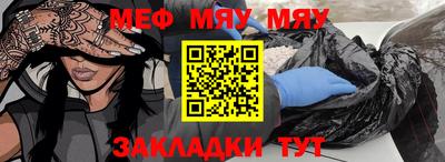 МДМА Малоярославец