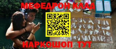 мет Мариинск