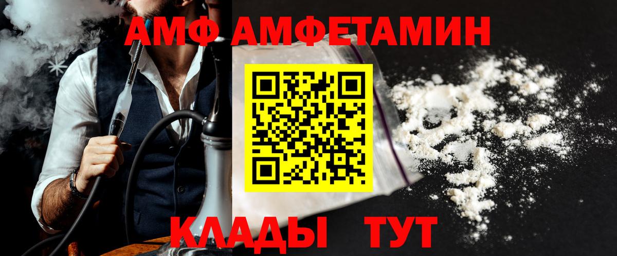Чернушка  Метамфетамин мет  Вход с VPN 