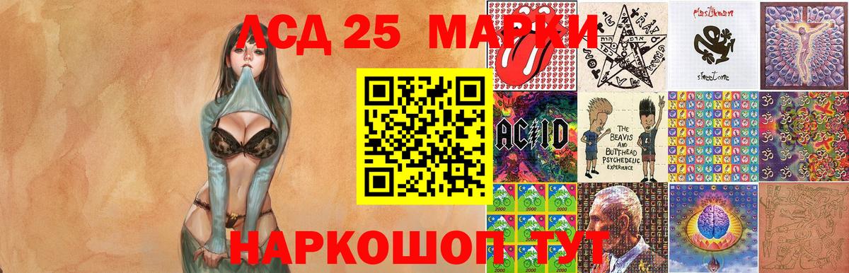 Чернушка  Марки N-bome  Марки N-bome 1,8мг  Вход с VPN  Марки N-bome 1,8мг 