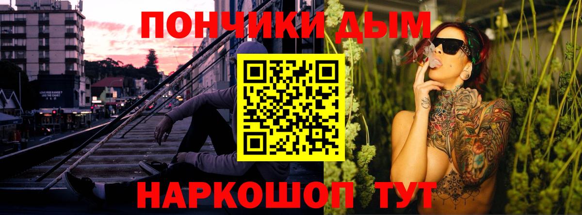 Бошки Шишки THC 21%  Вход с VPN  Конопля SATIVA & INDICA  Бошки Шишки планчик  Чернушка 
